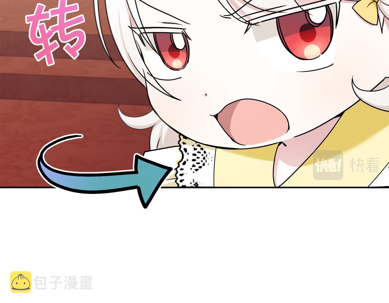 第47话 逃跑了32