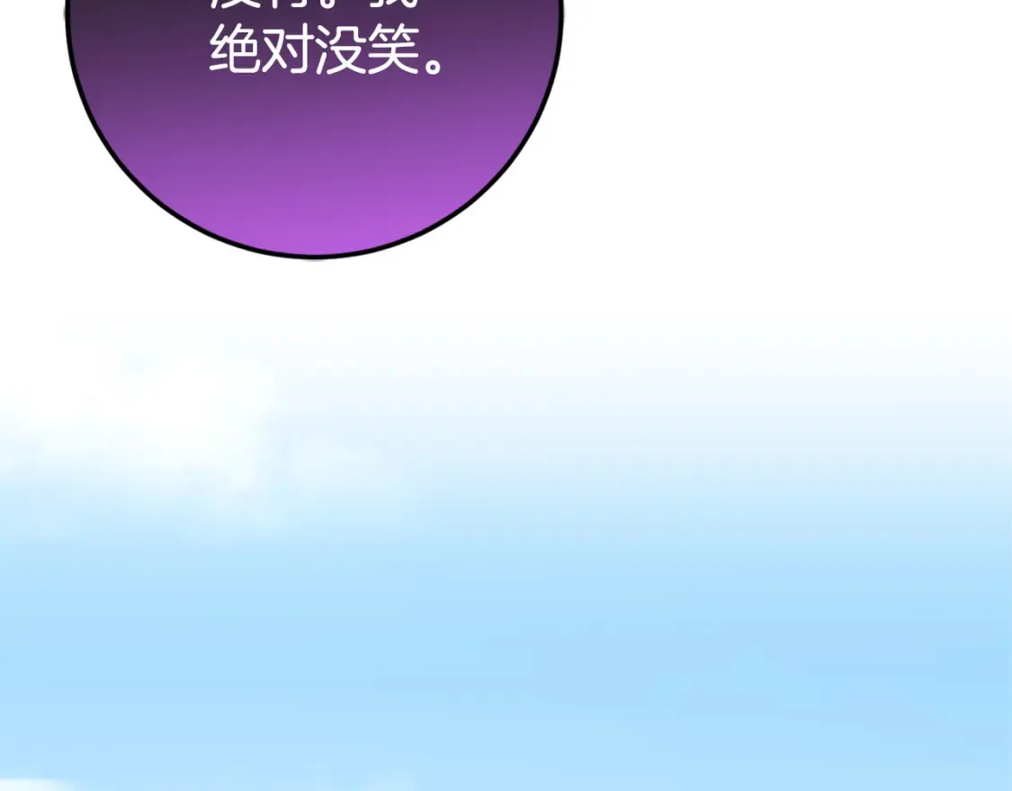 第104话 妈妈的遗物215