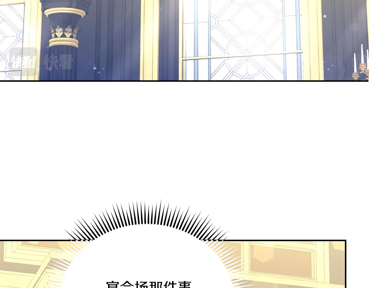 第68话 皇女的决定142