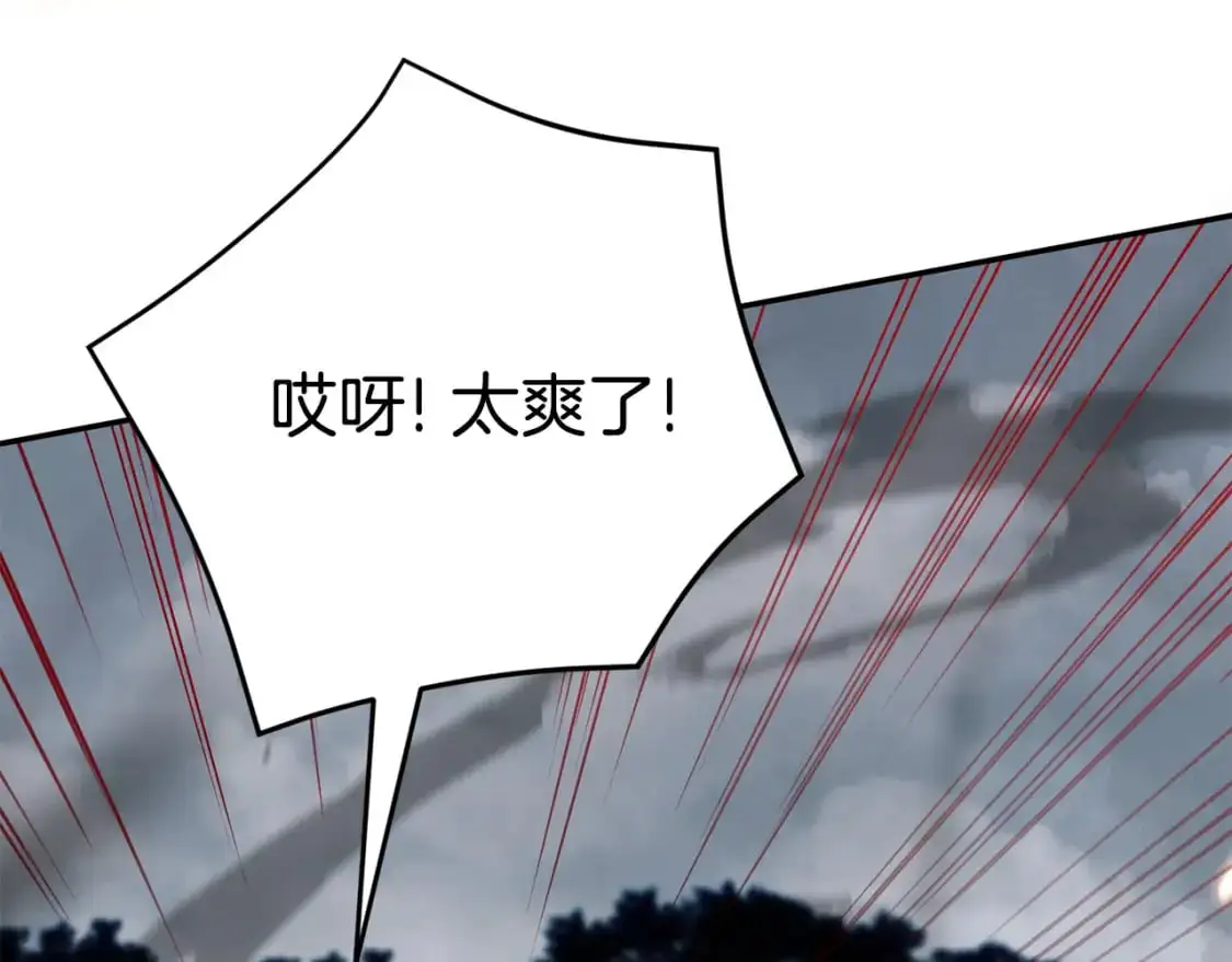 第100话 练级大成功258