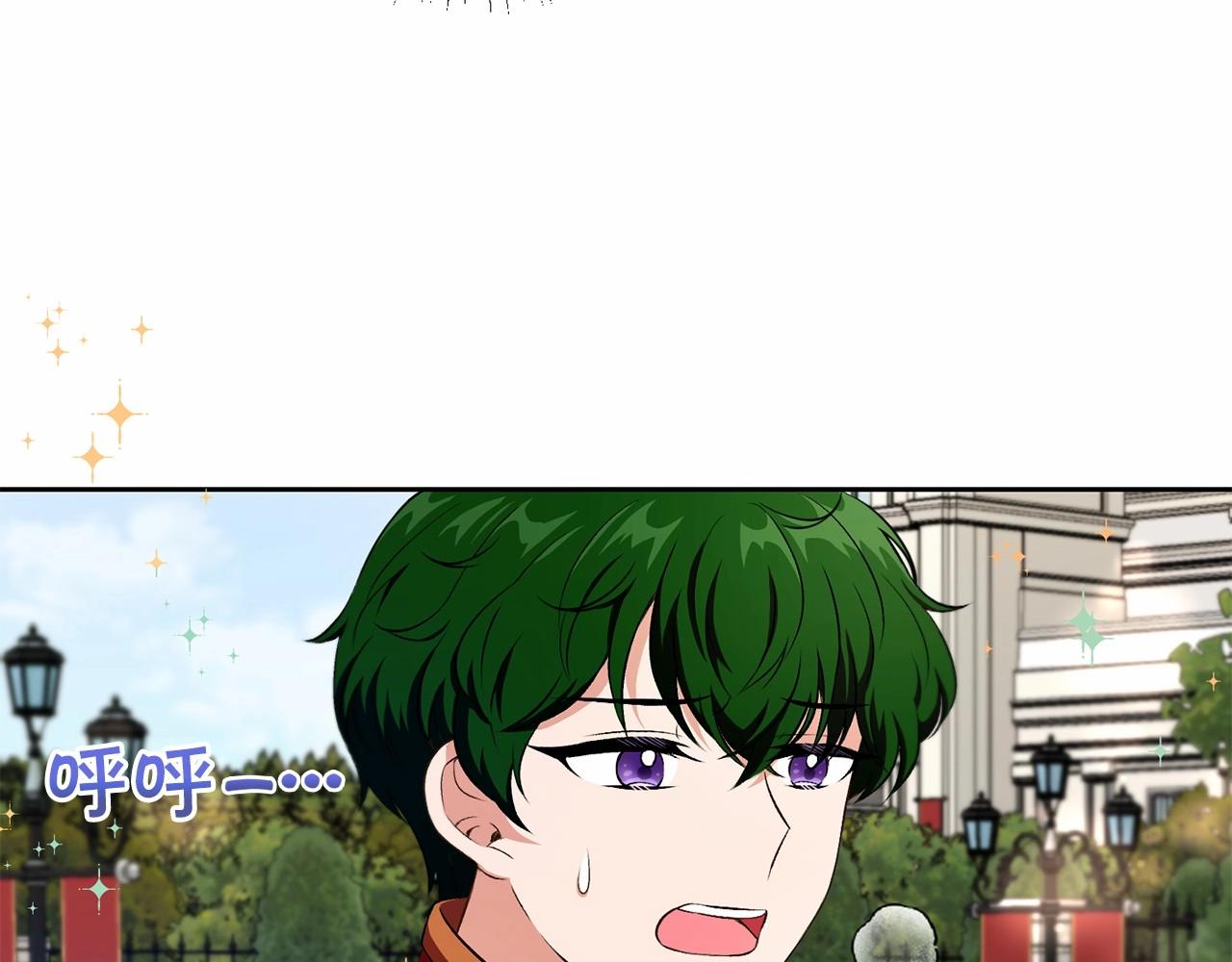 第15话 皇女搞坏事被抓包33