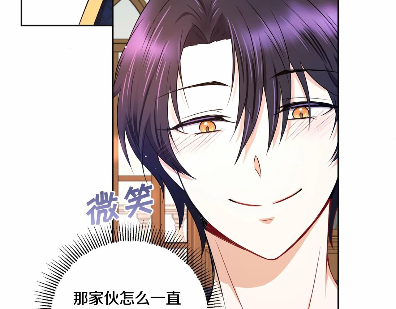 第24话 做我徒弟吧84