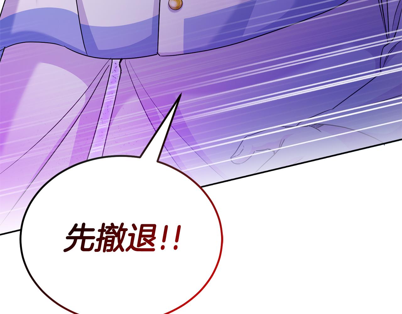 第70话 变故139