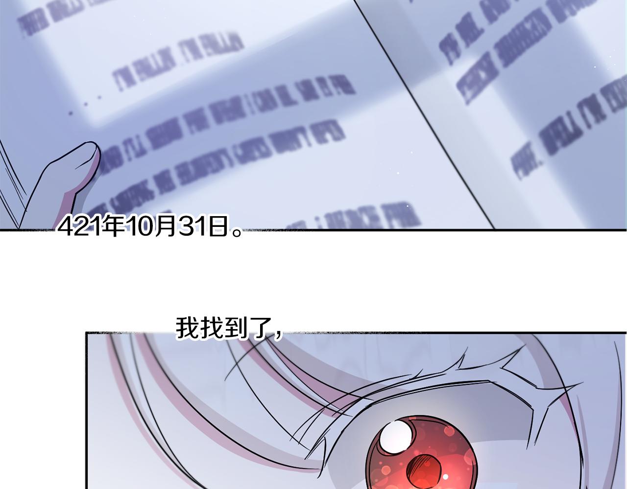 第43话 时空对话26