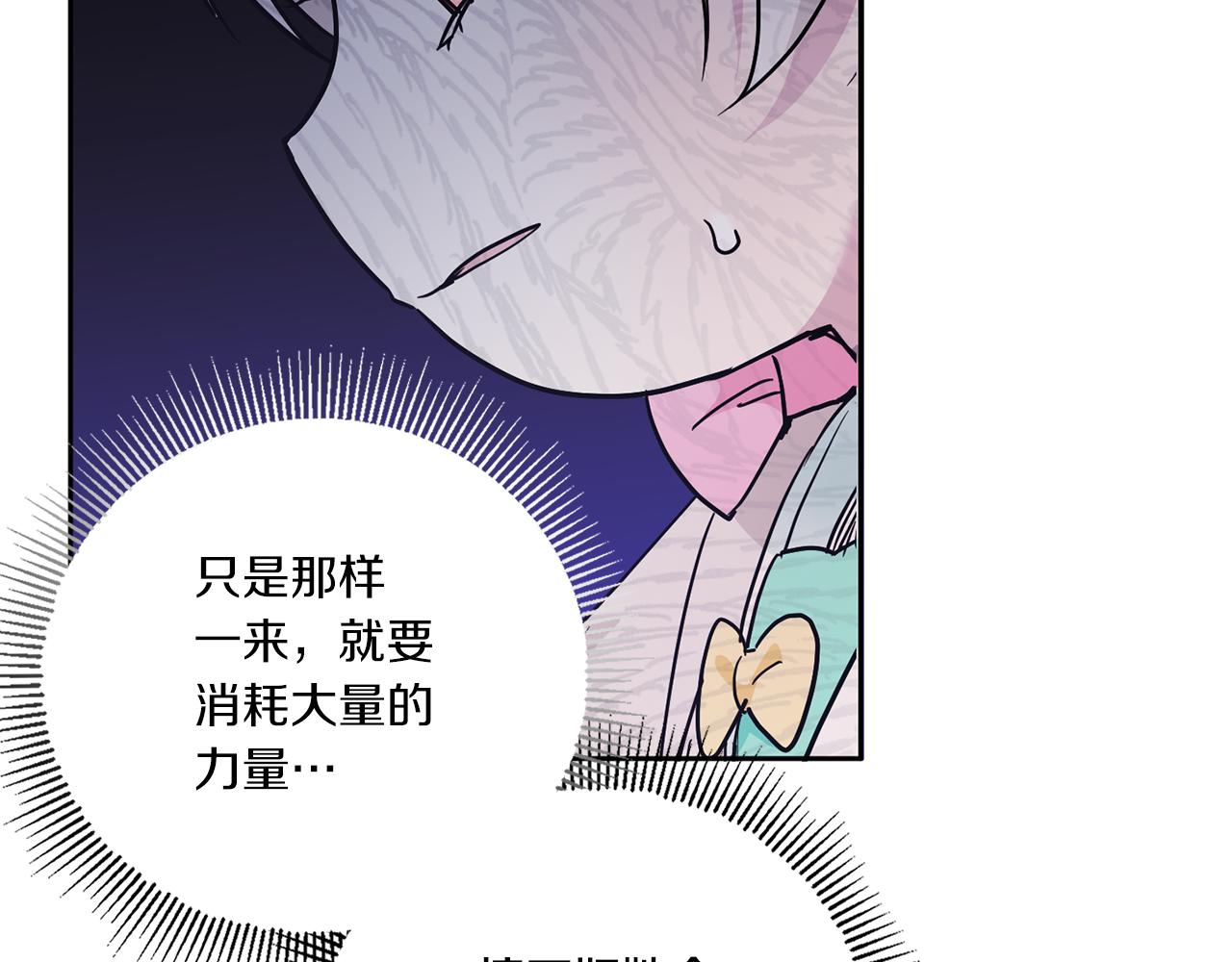 第60话 讨回公道！150