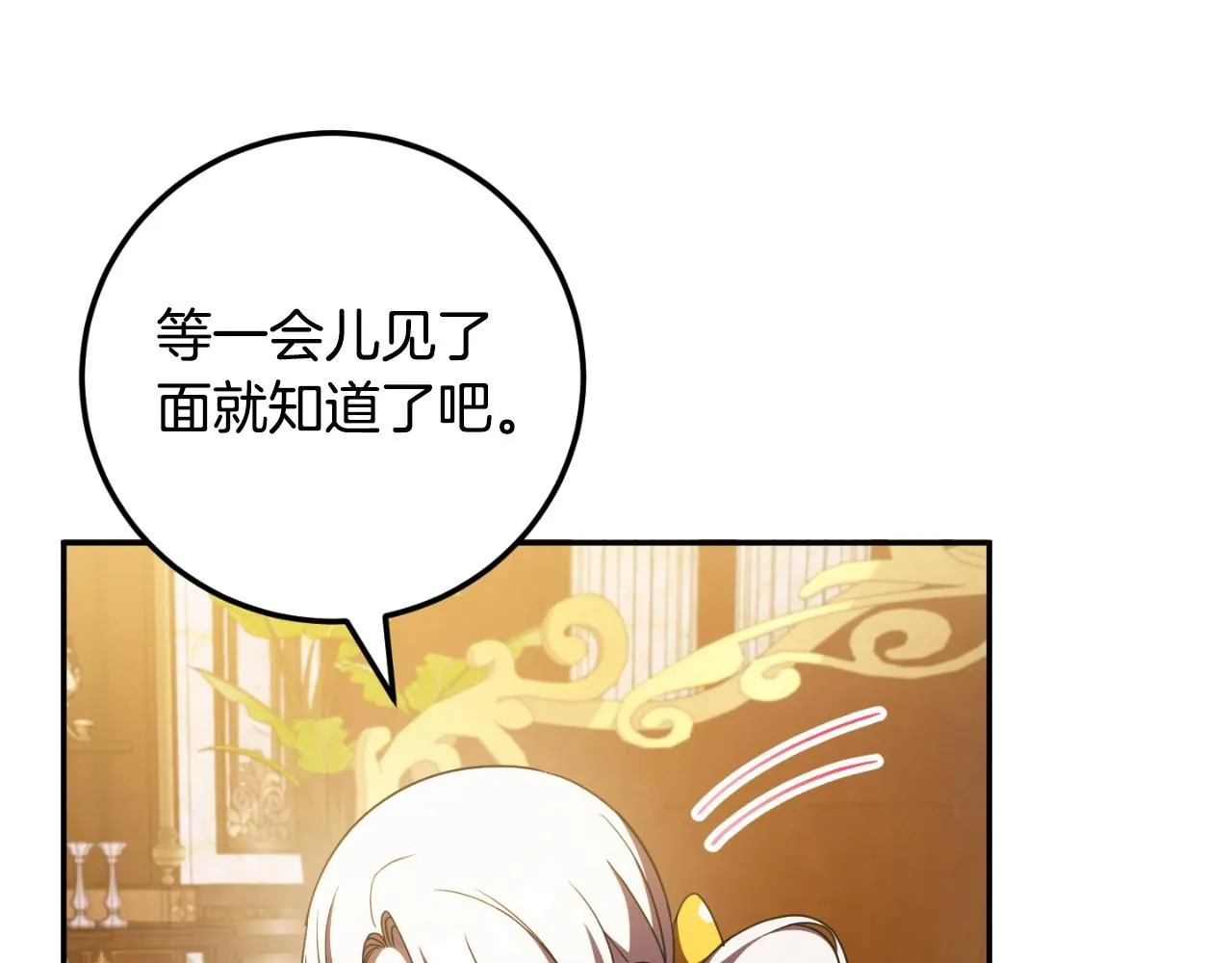 第88话 外公要来？214