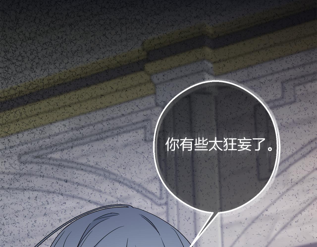 第40话 最强后盾167