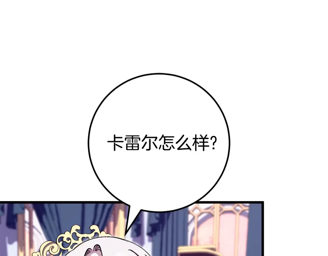 第107话 教皇欲暴动78