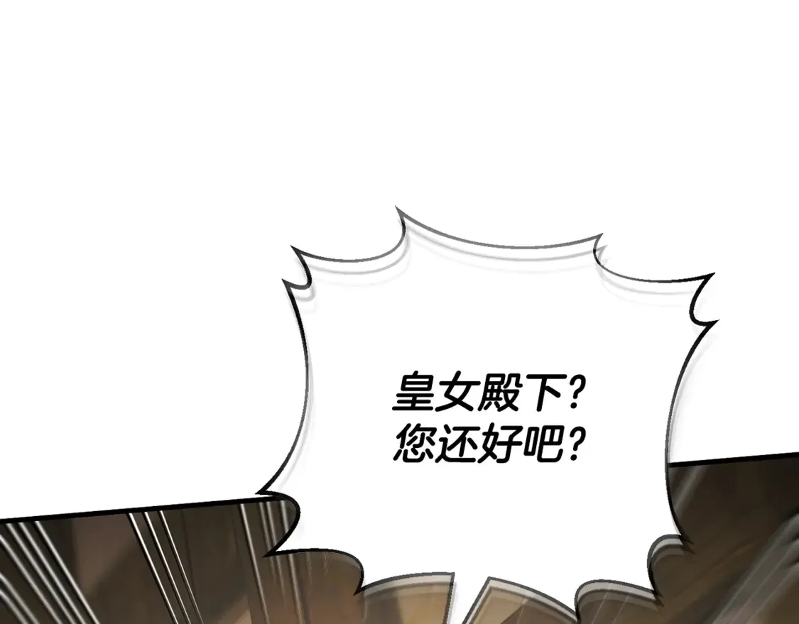 第110话 少女225
