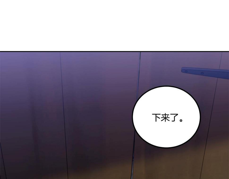 第80话 旋转木马133