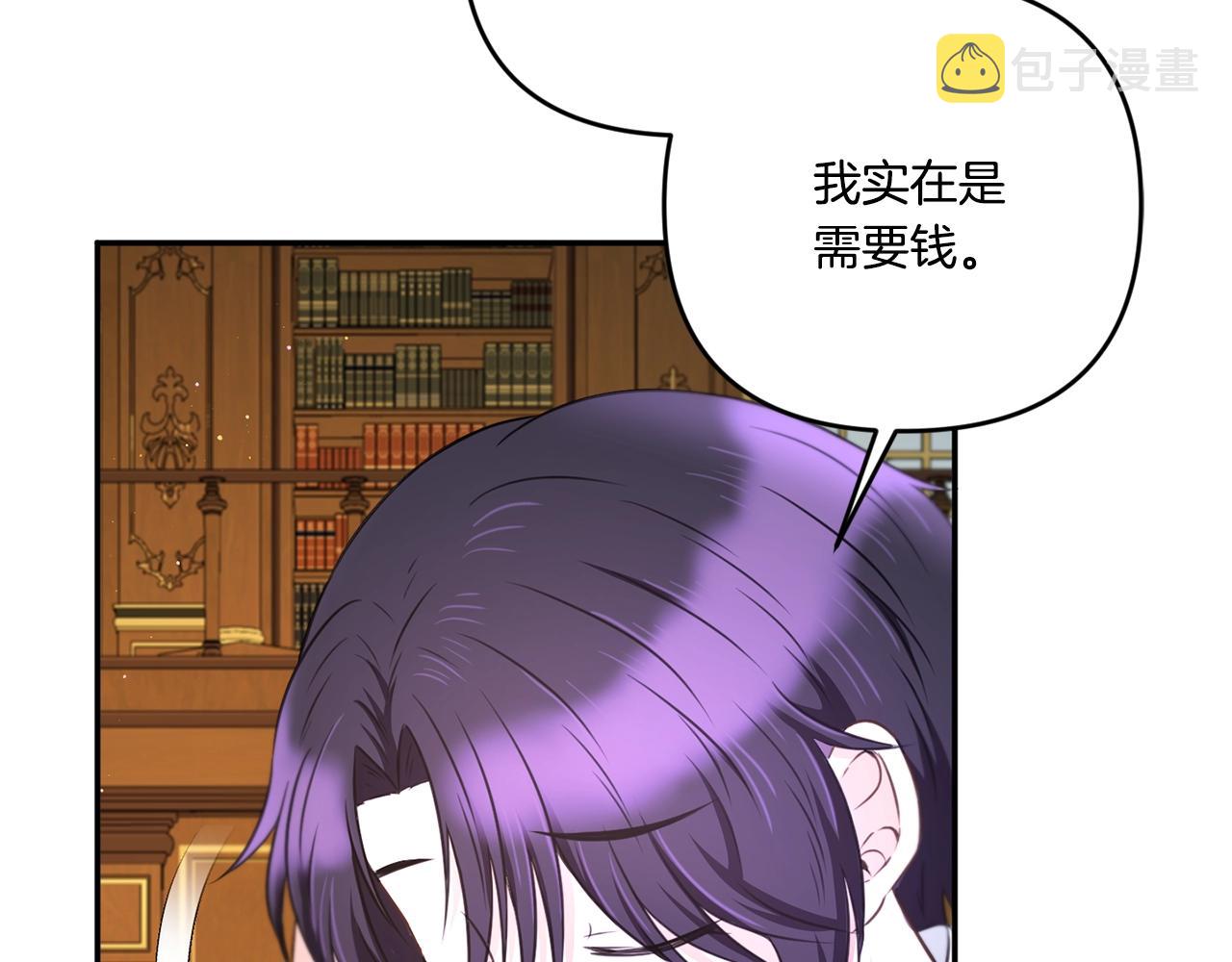 第1季完结话 全力以赴对决14