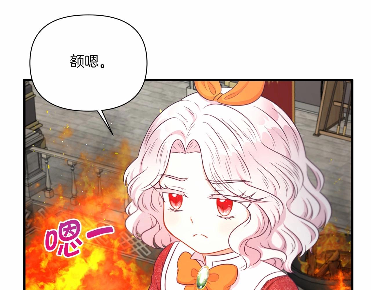 第27话 魔法天花板103
