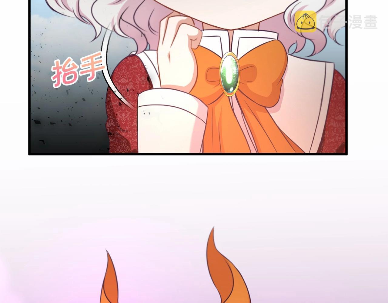 第27话 魔法天花板95