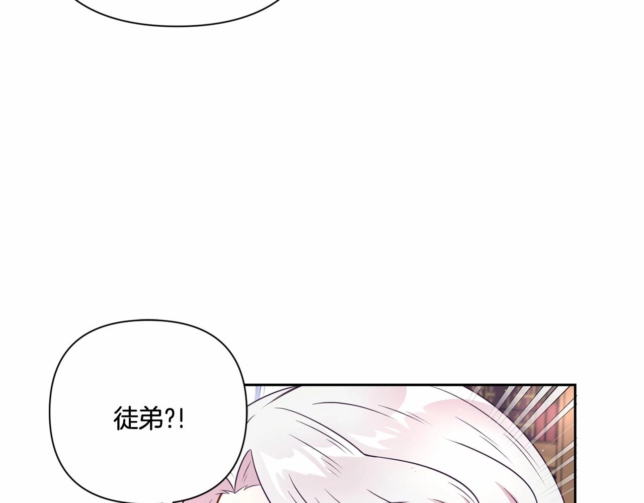 第23话 初见魔法师！130