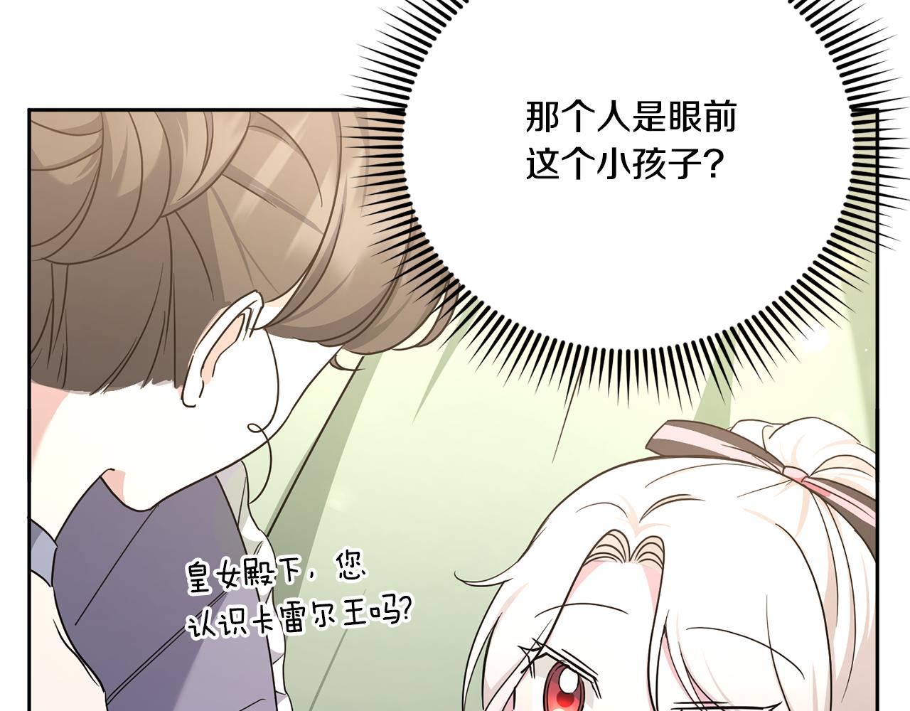 第64话 又见仇人92