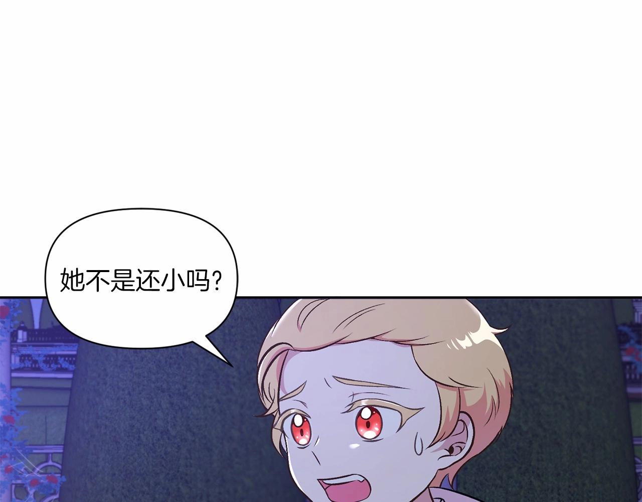 第8话 千万不要锁门！39