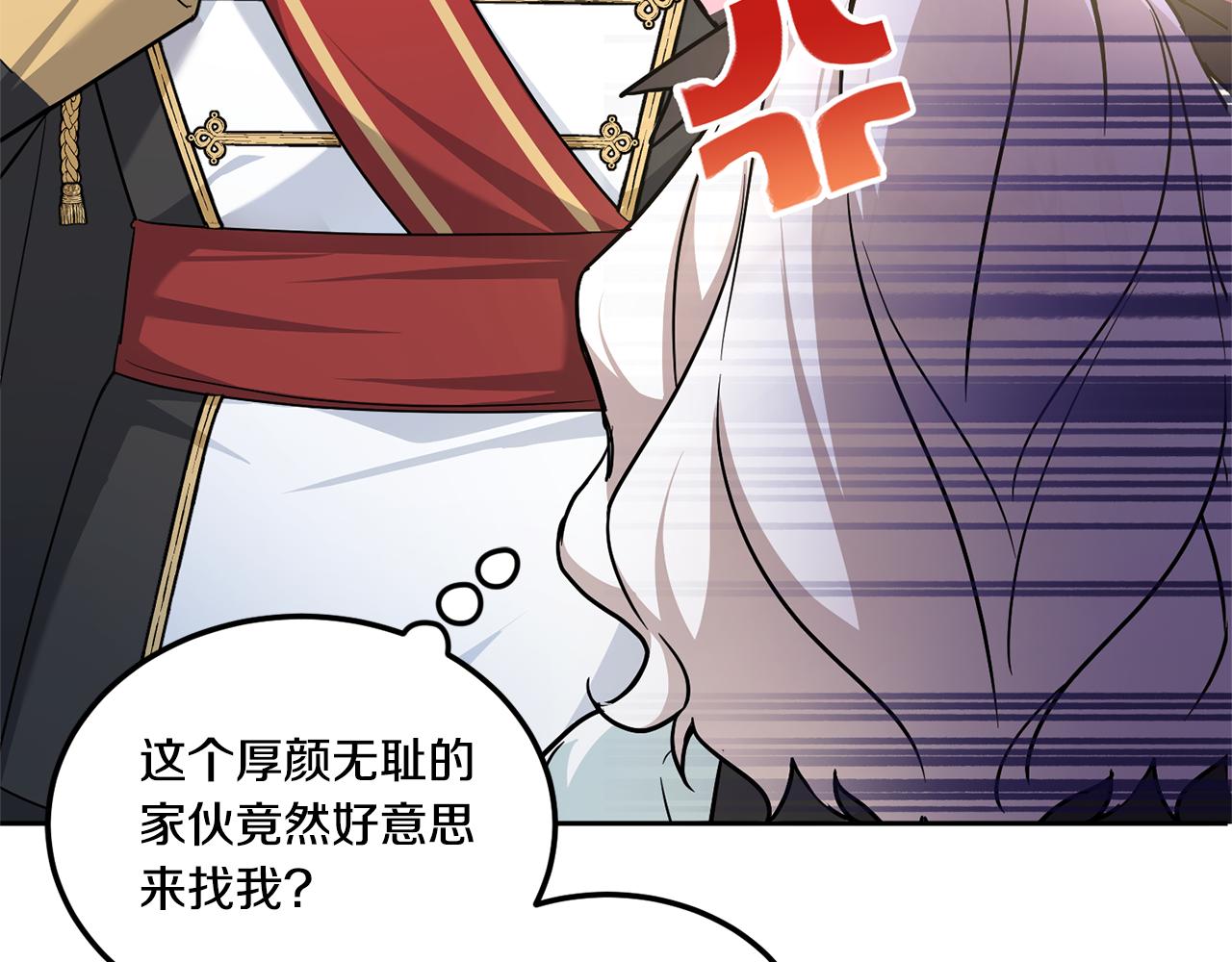 第64话 又见仇人71
