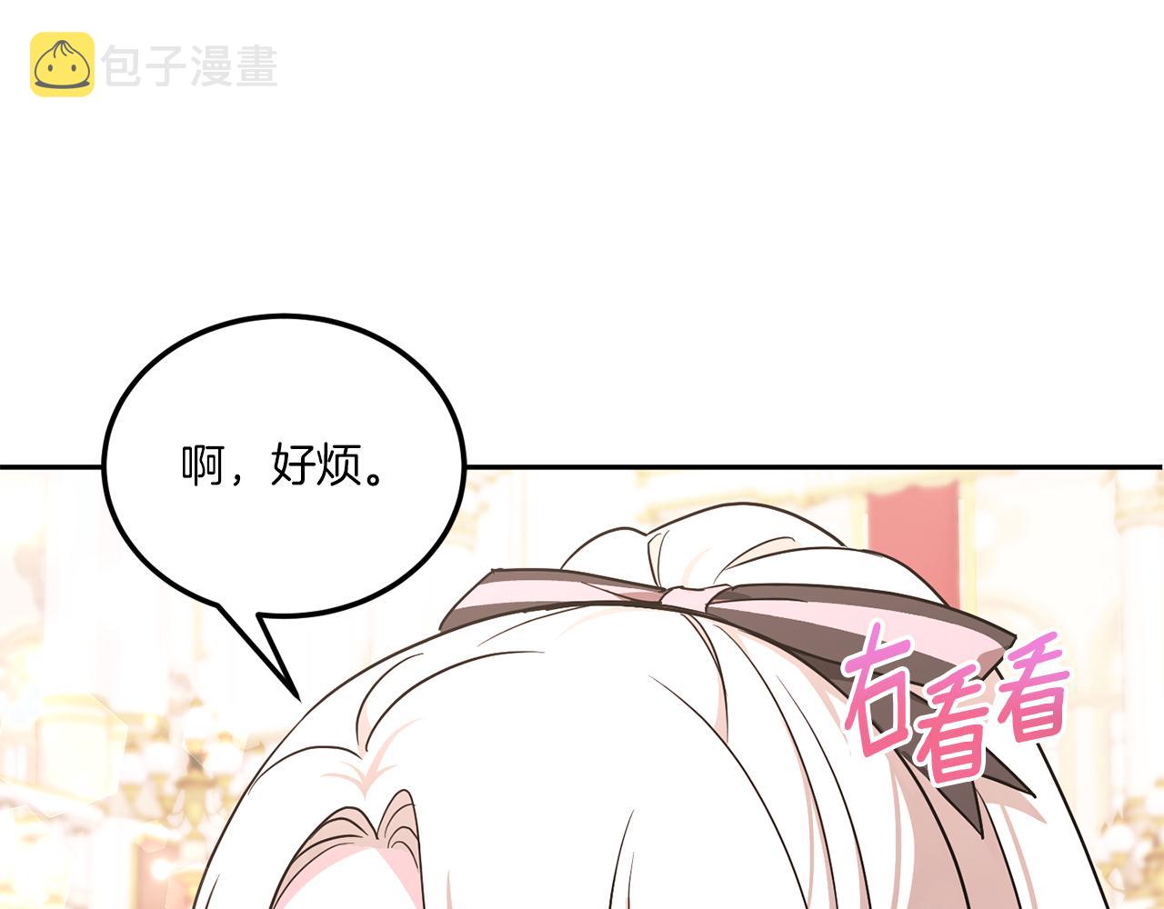 第65话 仇人冻成冰雕68