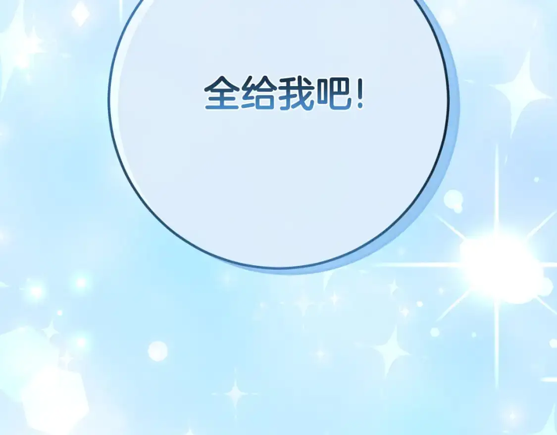 第96话 母亲的选择249