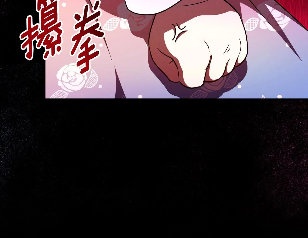 第86话 魔兽来袭103