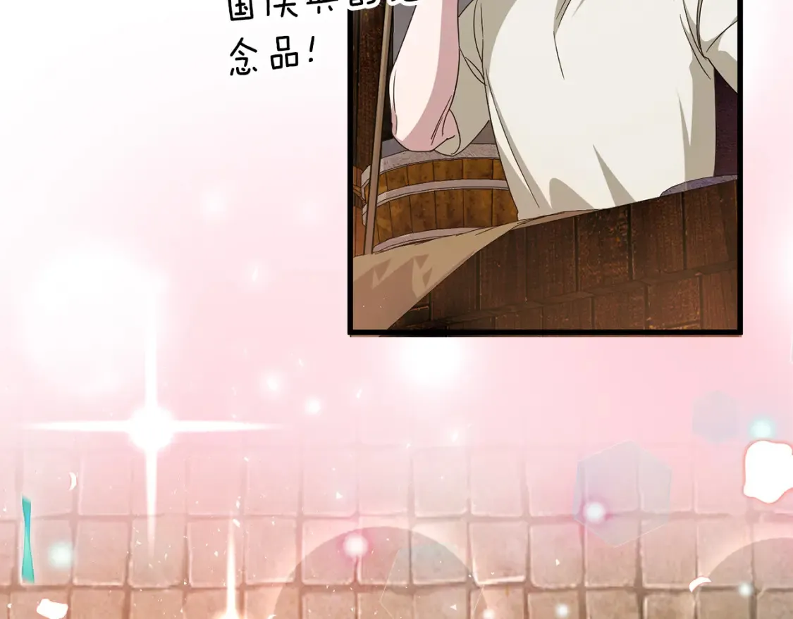 第107话 教皇欲暴动170