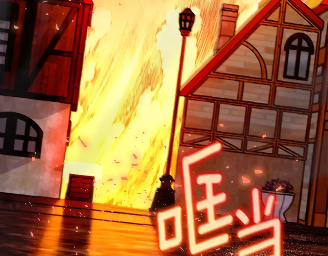 第108话 胆敢冒犯我245