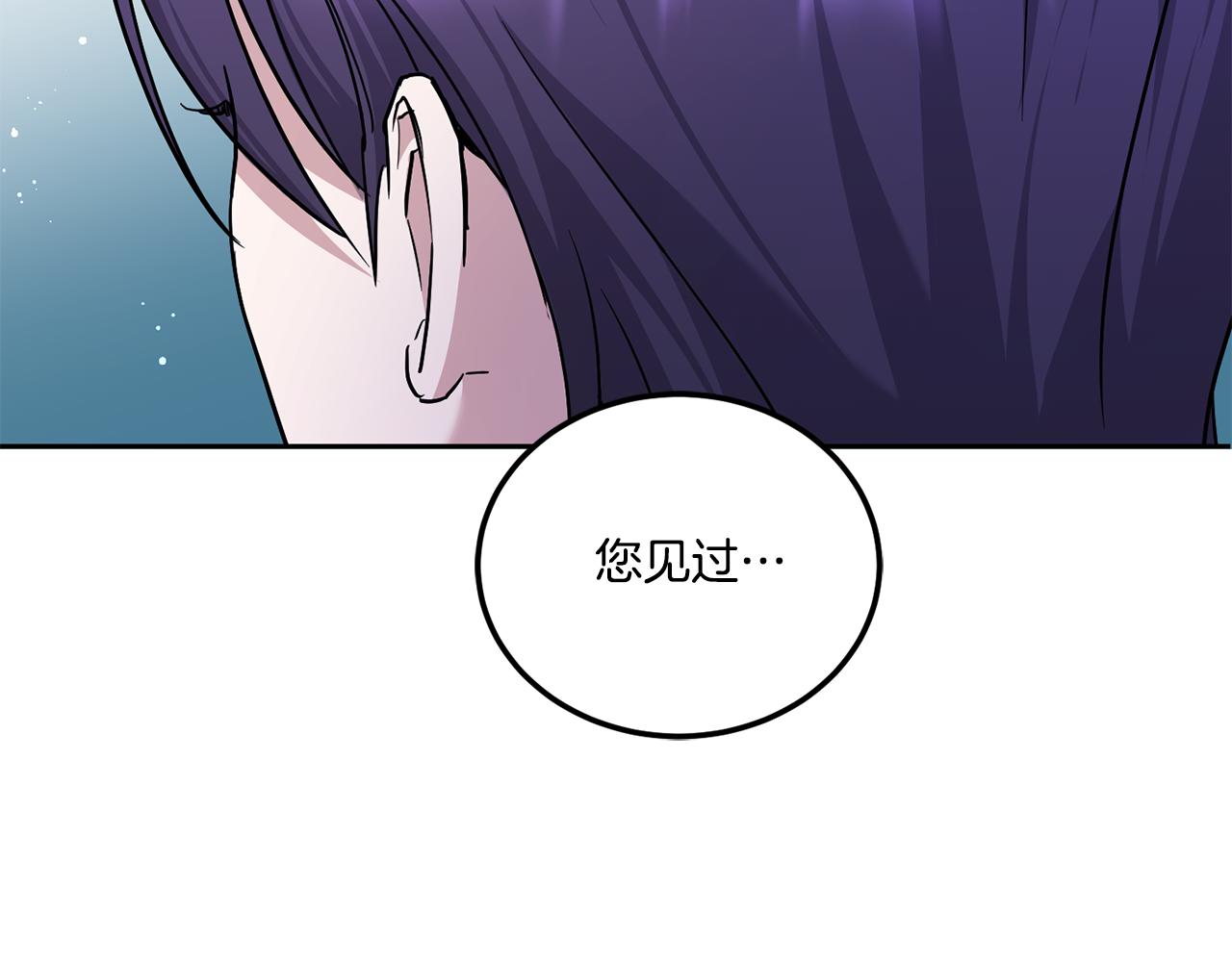 第66话 惹哭魔塔主91
