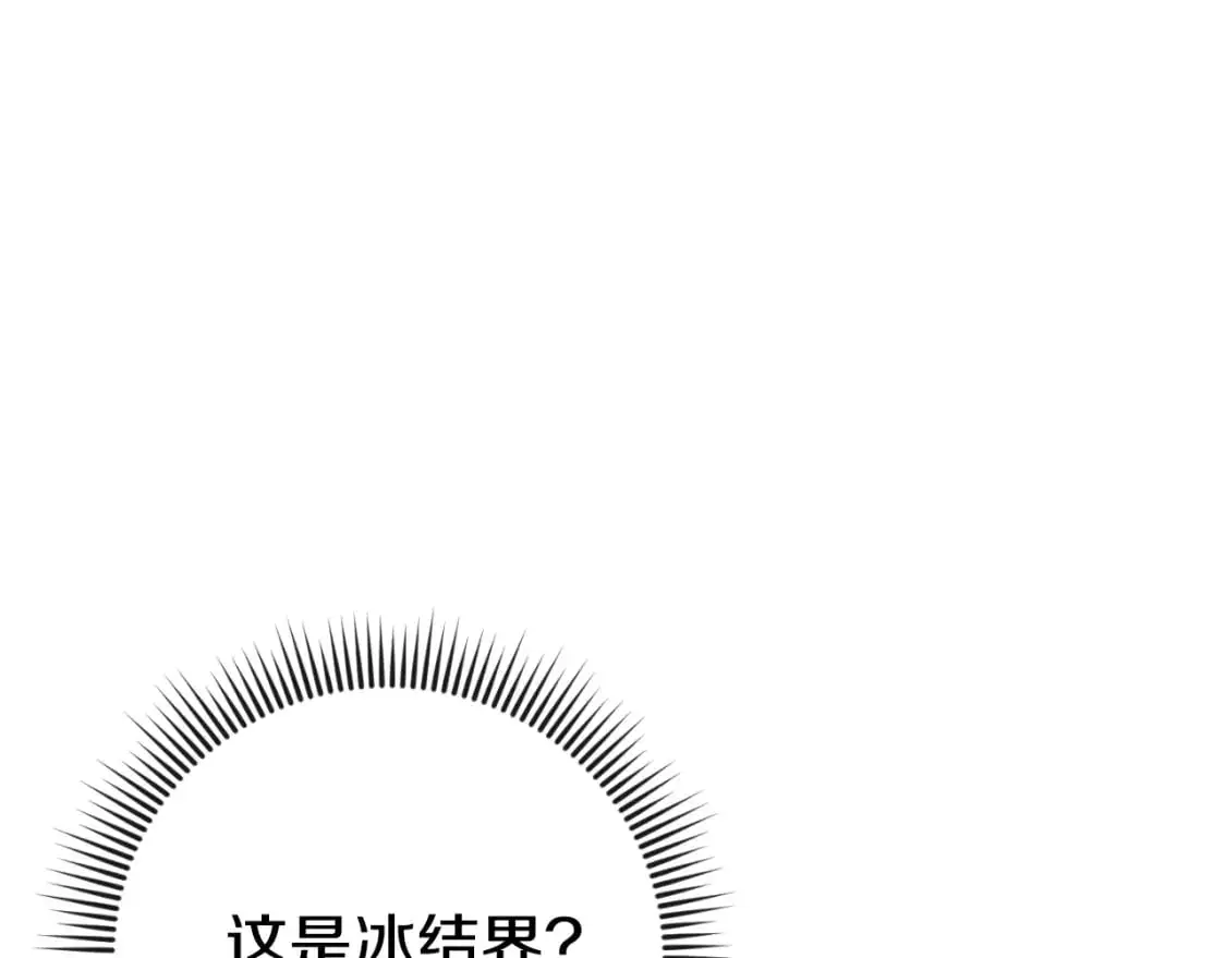 第97话 暴怒的龙120