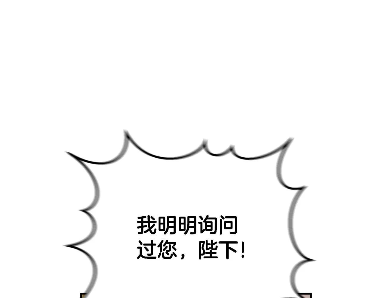第88话 外公要来？147