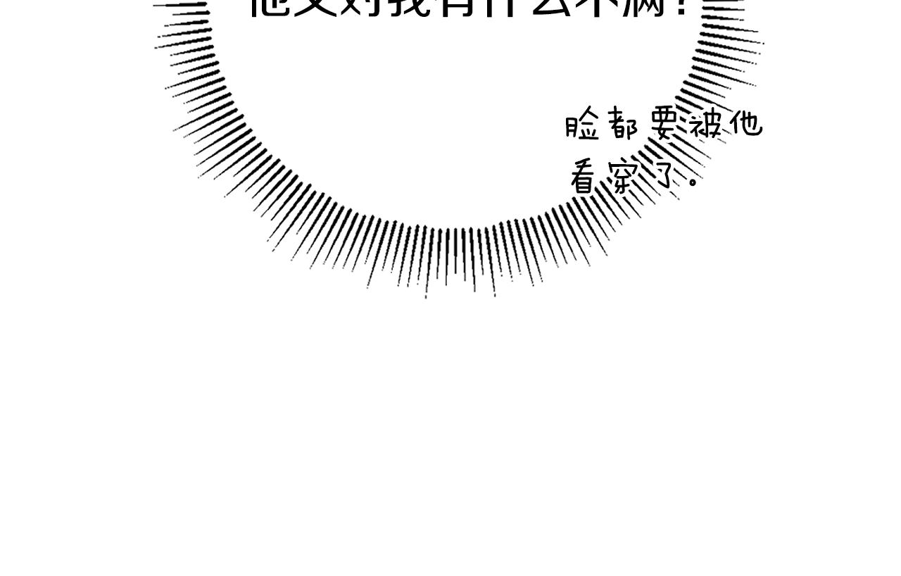第36话 调教205