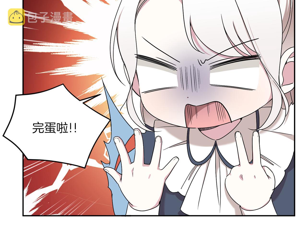 第48话 神秘的帅哥67