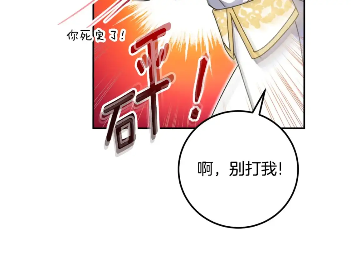 第85话 我帮你取191