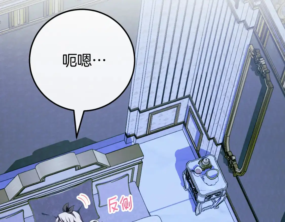 第97话 暴怒的龙194
