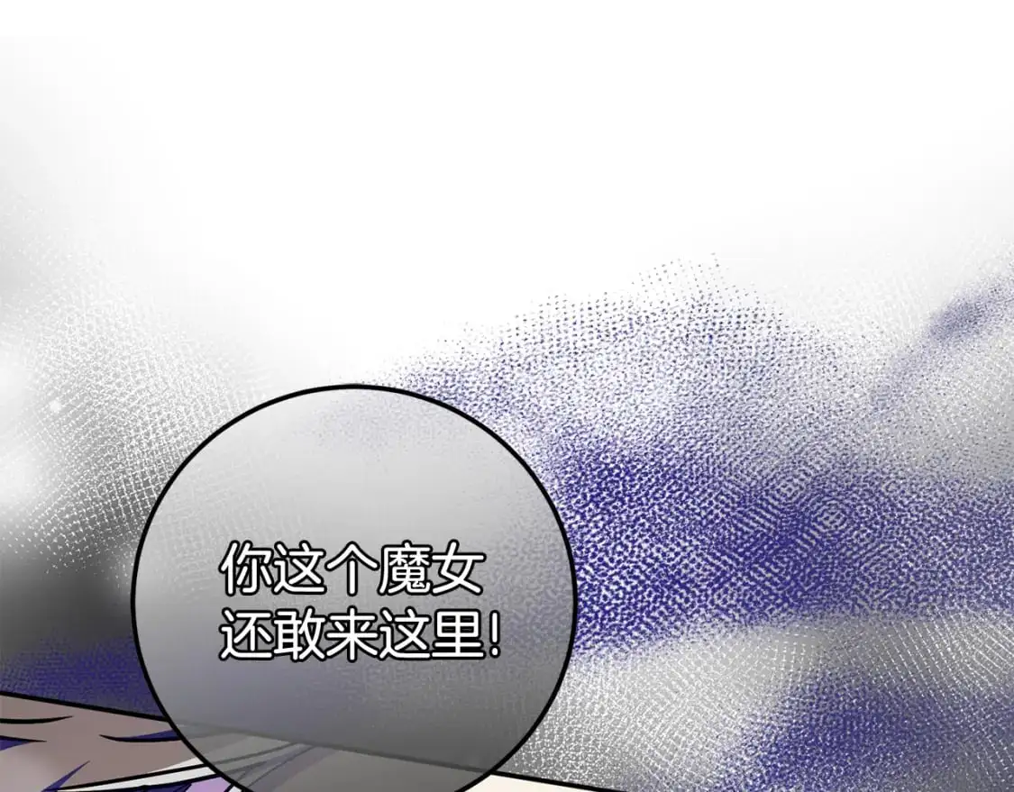 第101话 身份暴露241