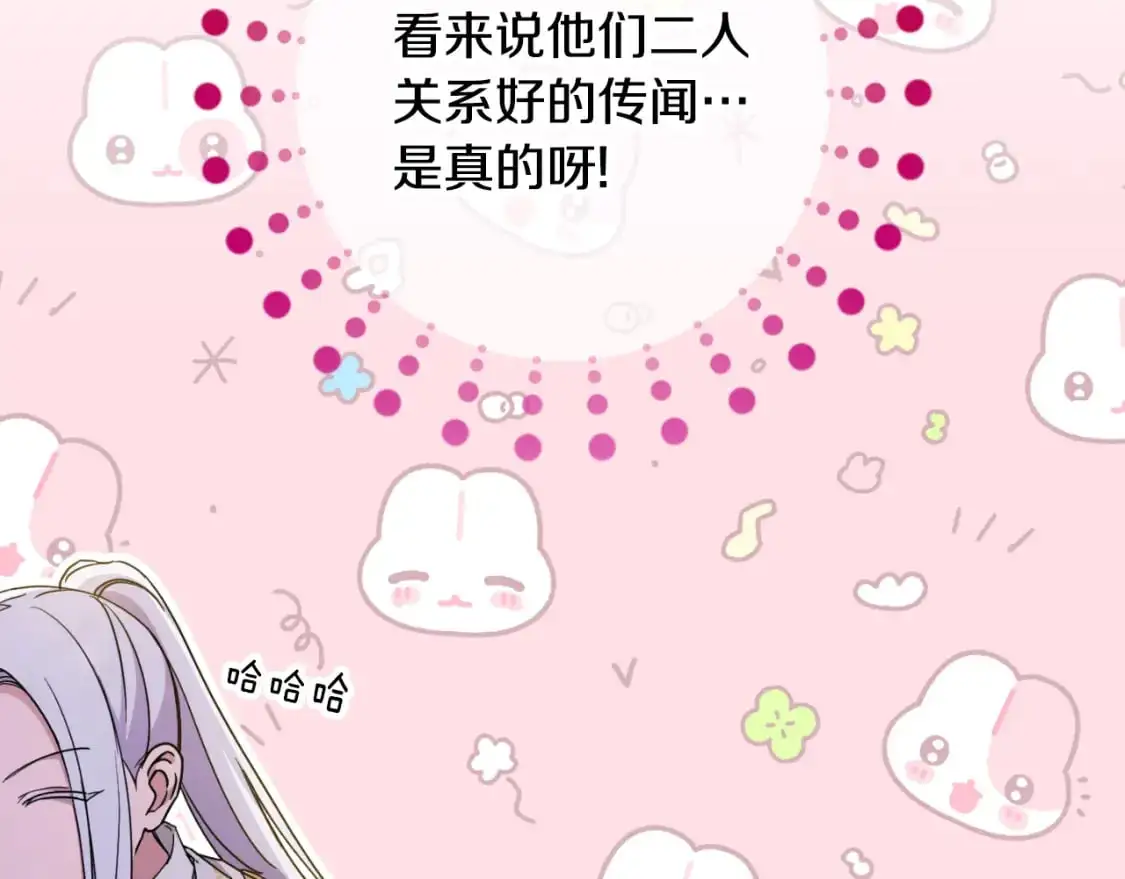 第85话 我帮你取193