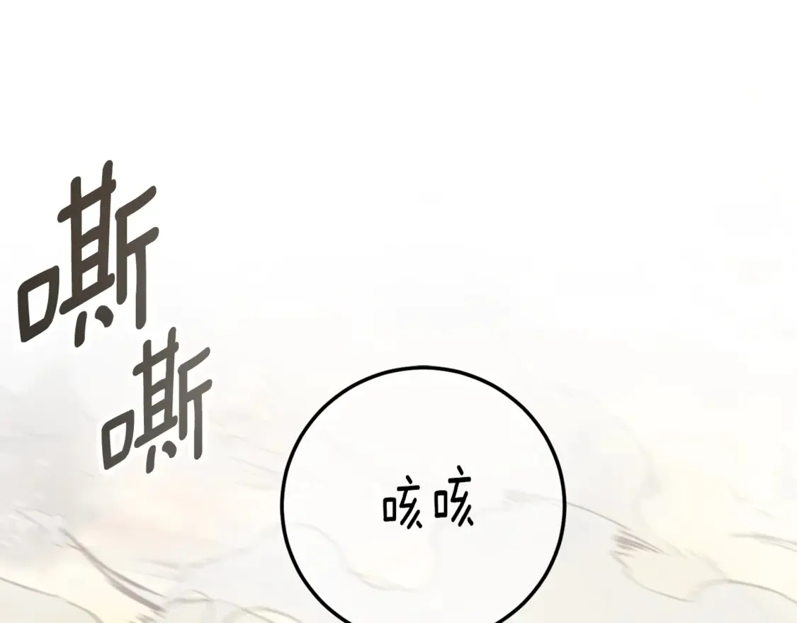 第112话 要爆炸了！236