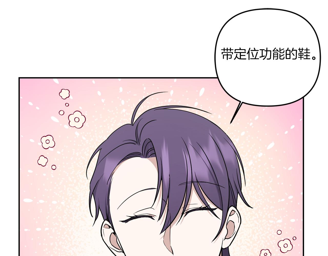 第50话 出走58