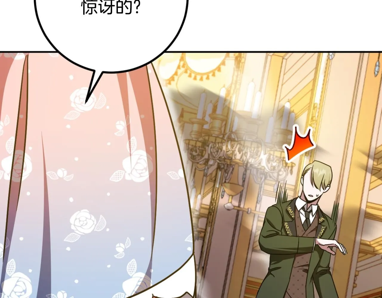 第86话 魔兽来袭176