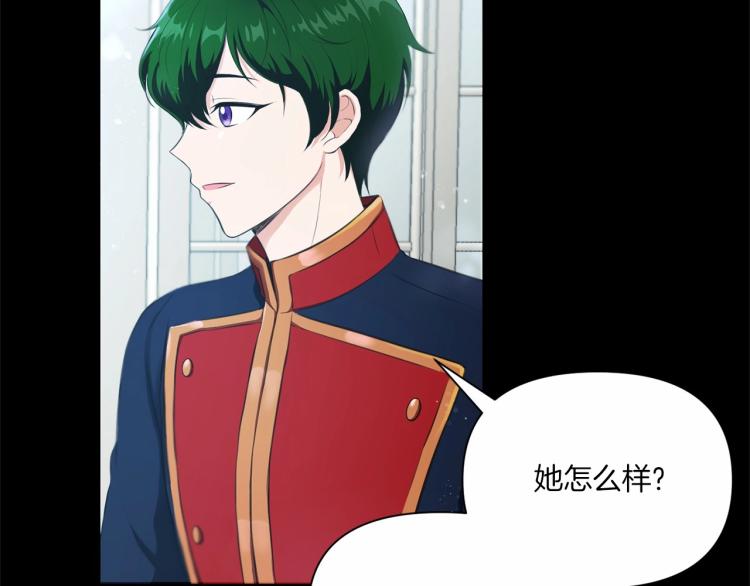 第4话 选“她”为剑51