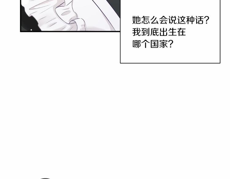 第1话 魔女转生团子皇女120