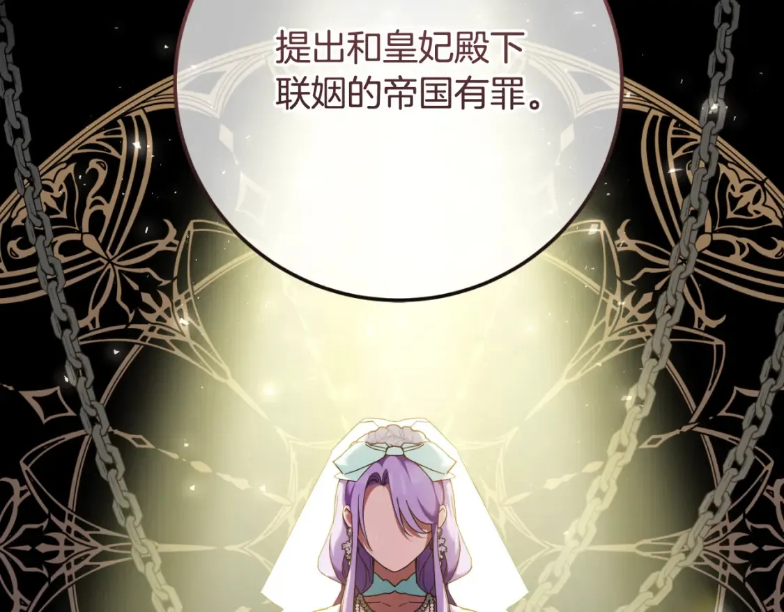 第94话 舍命报信73