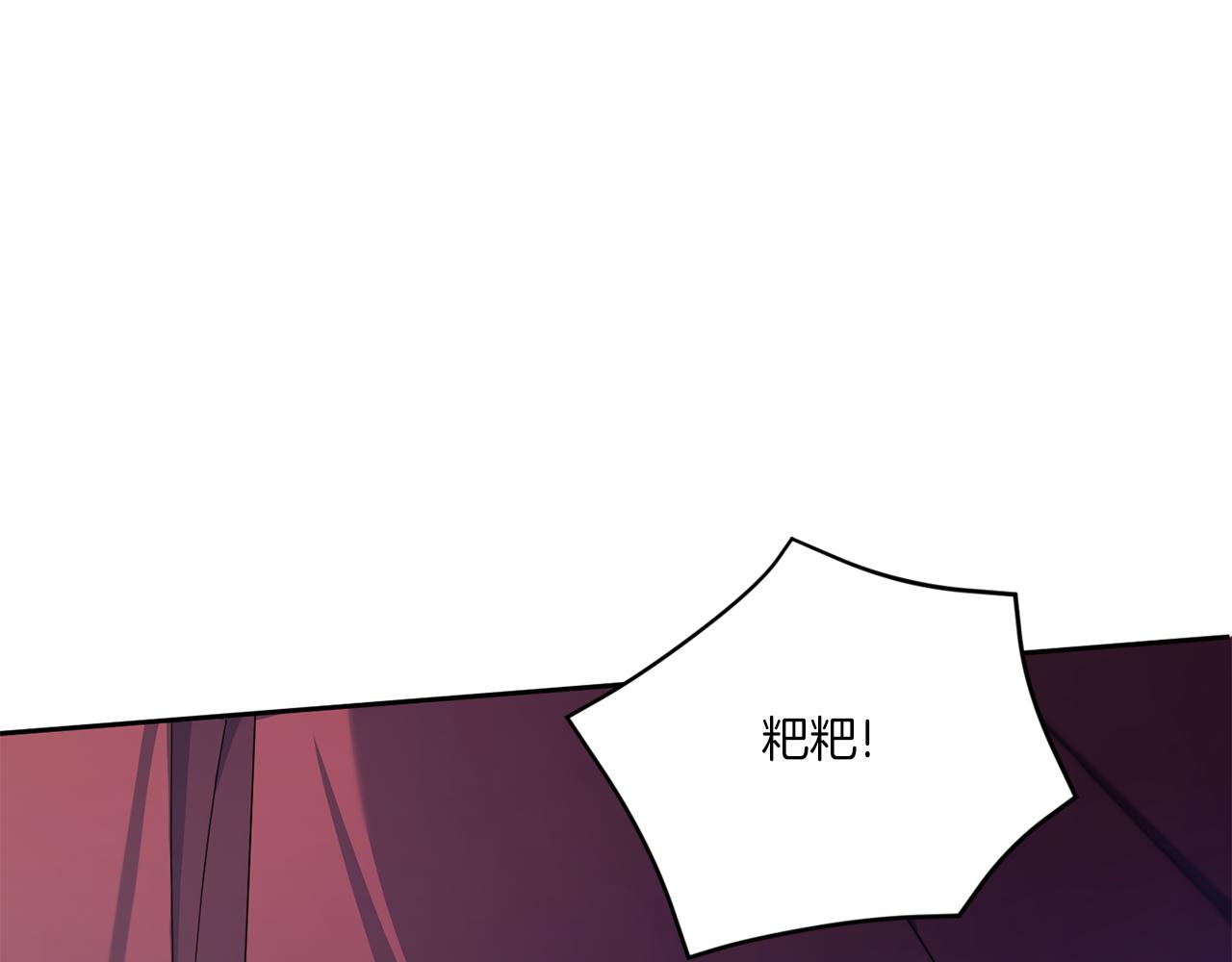 第44话 最幸福的小孩148