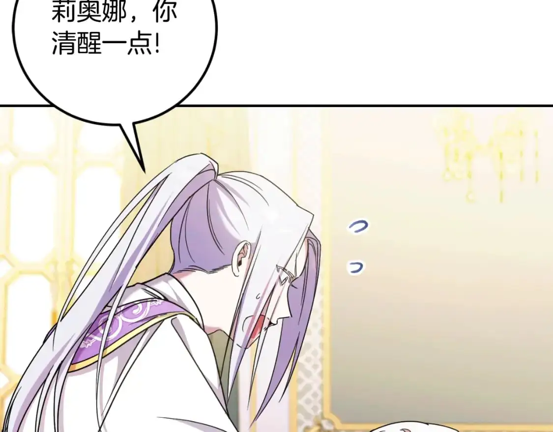 第85话 我帮你取7