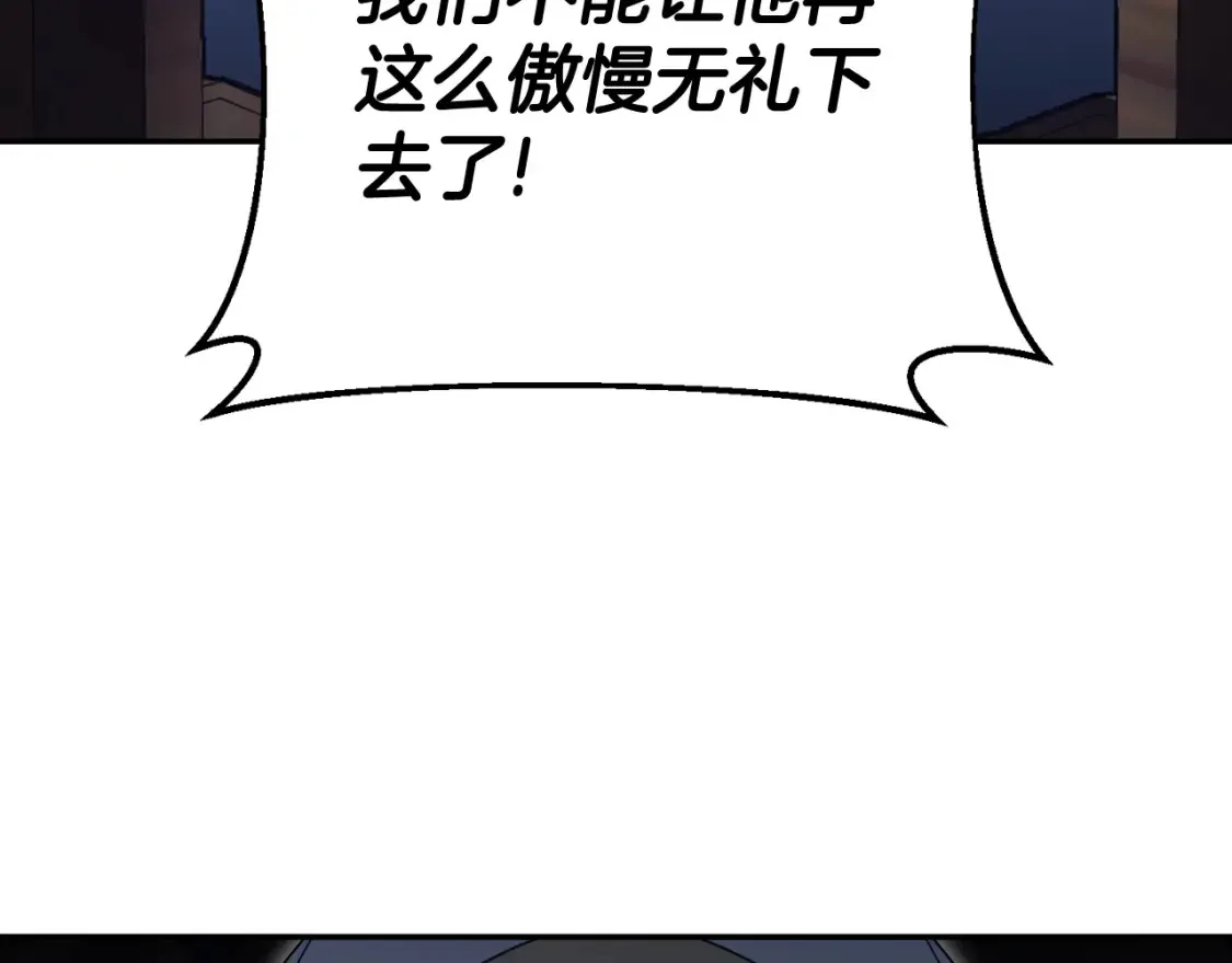 第114话 不可能的任务103