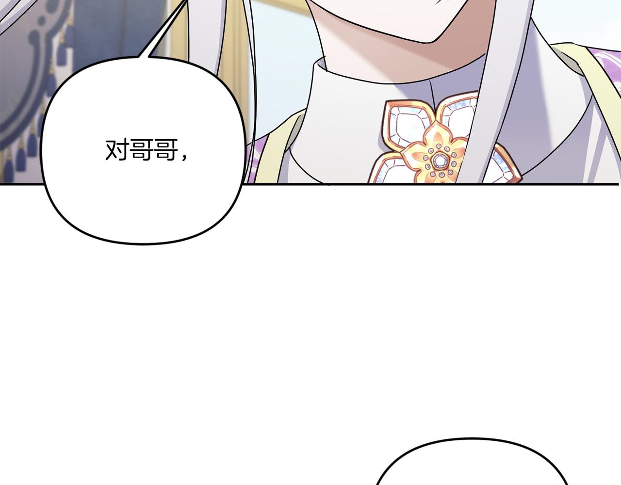 第48话 神秘的帅哥81