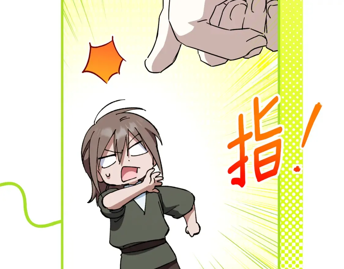 第105话 长大药水61