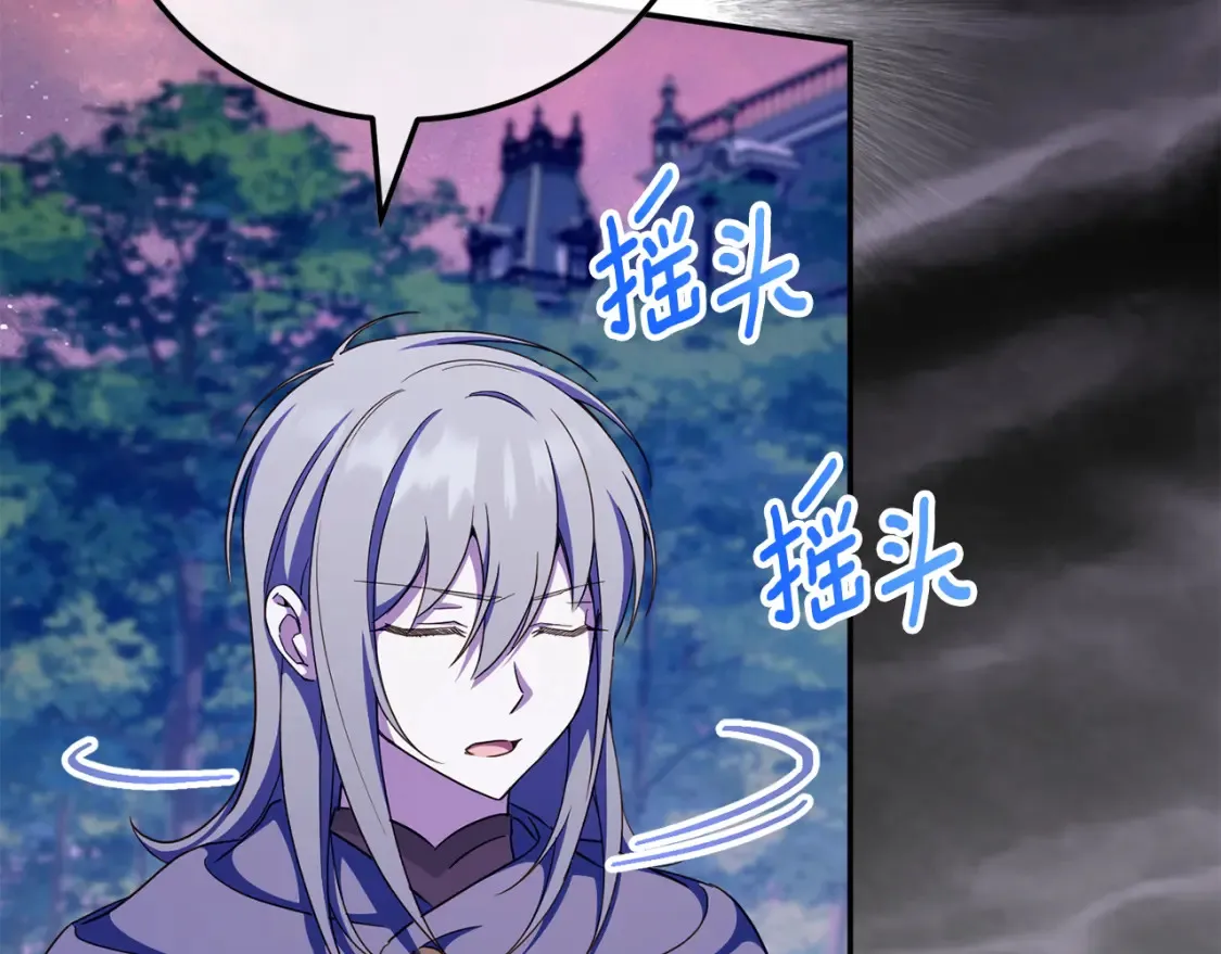 第102话 和妈妈倾诉82