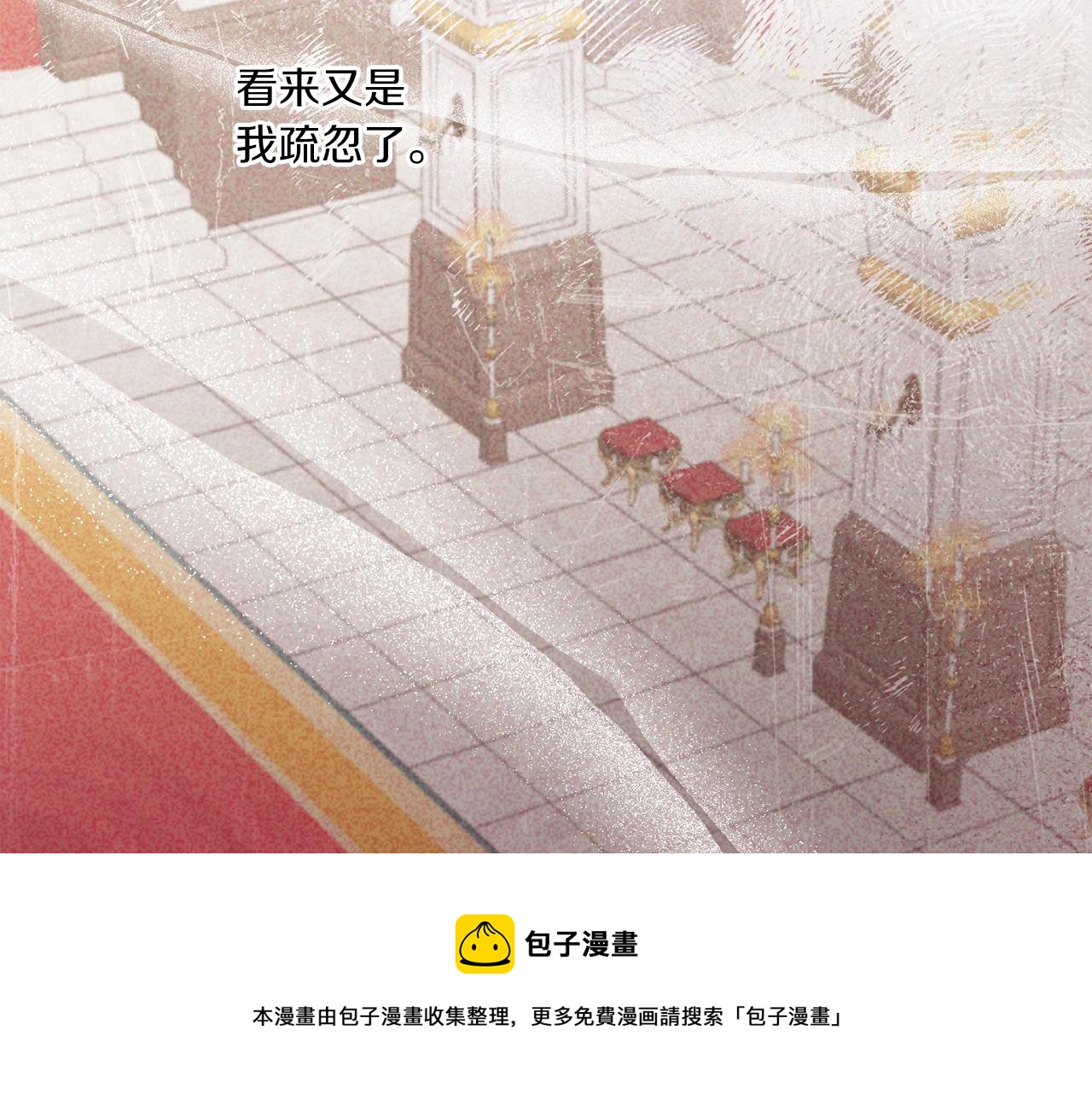 第40话 最强后盾90