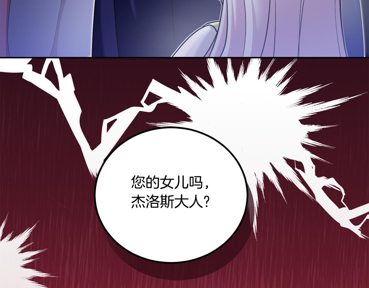 第75话 偷溜出宫185