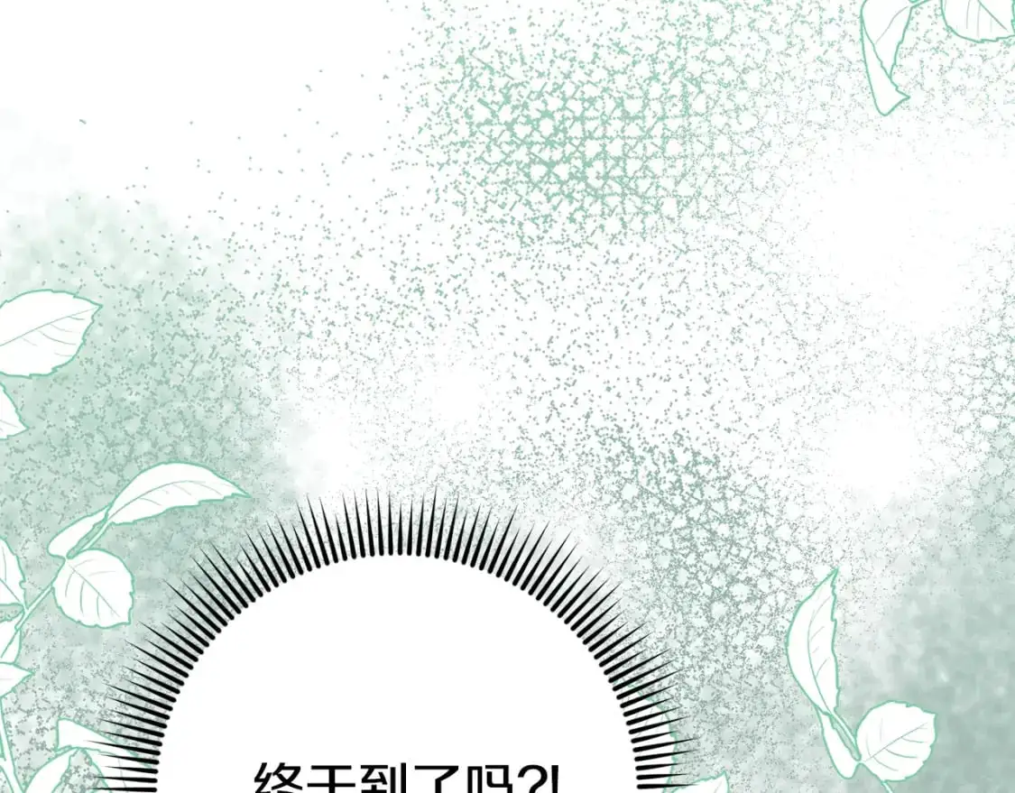 第100话 练级大成功2